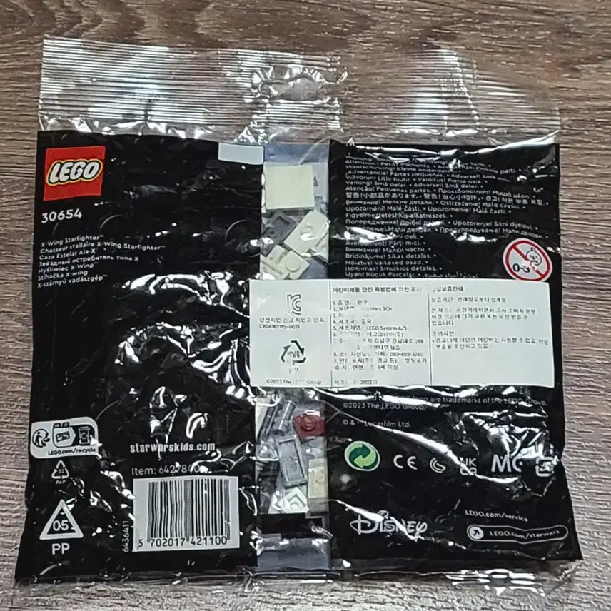 [BUNJANG] LEGO Star Wars 30654 X-wing Starfighter Polybag / 레고 스타워즈 30654 X 윙 스타파이터