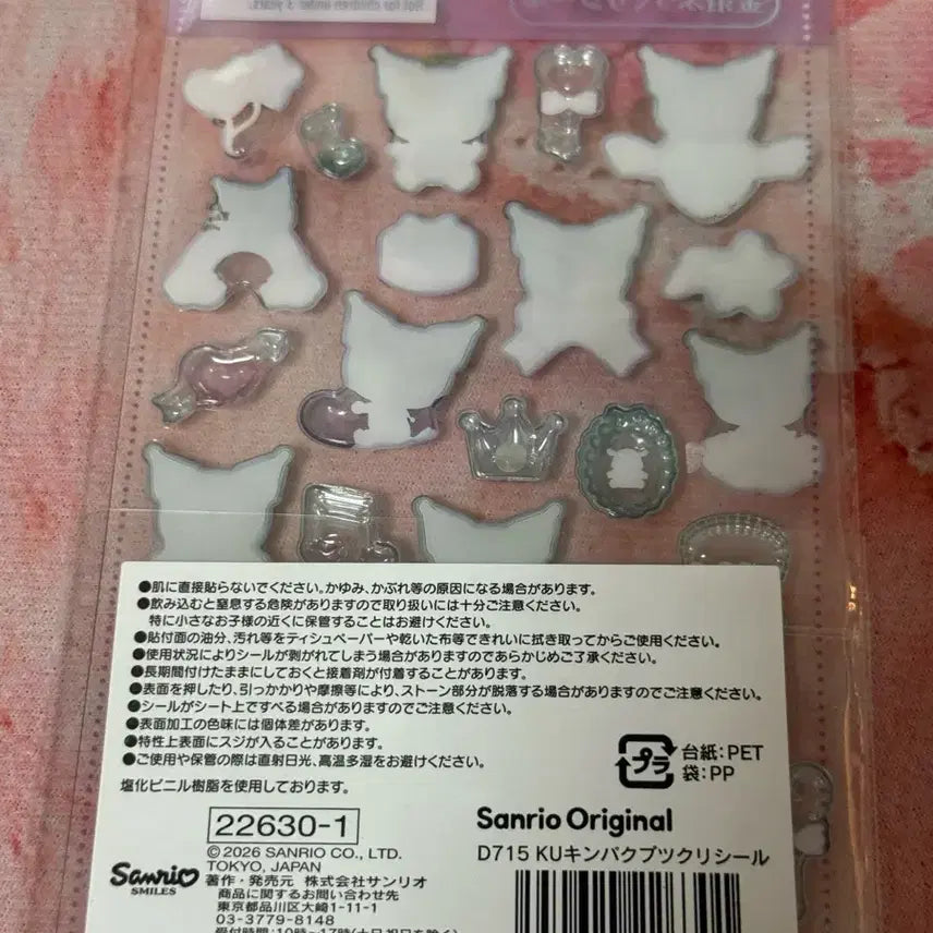 [BUNJANG] Sanrio Kuromi Bonbon Sticker / (정품) 쿠로미 봉봉 스티커