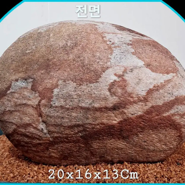 [BUNJANG] Yeongwol Seogang Stone Front/Back Display / 그림돌 (전,후면)