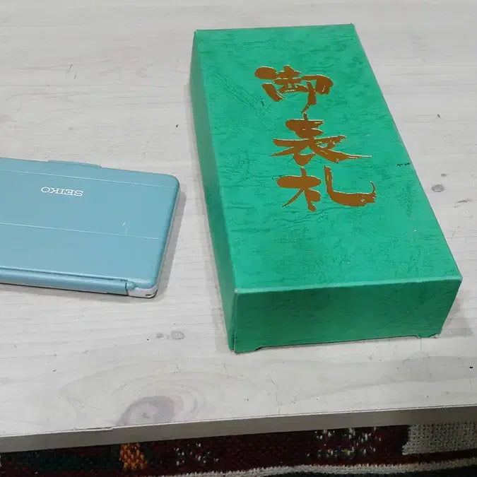 [BUNJANG] Seiko Electronic Dictionary &amp; Wooden Nameplate / 미사용 일본 나무 문패와 전자사전