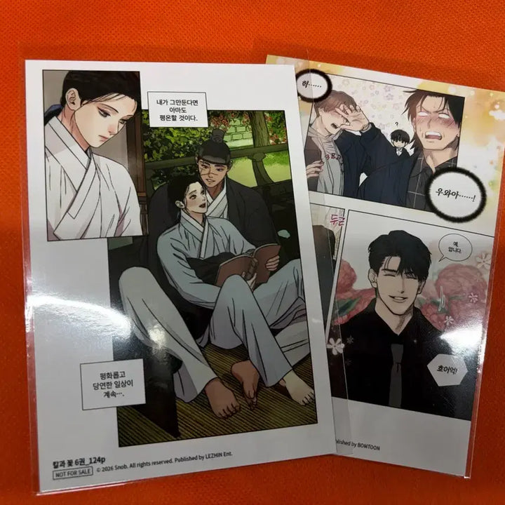 [BUNJANG] Lebom Book Fair POB Print Set &
