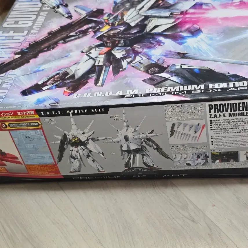 [BUNJANG] MG Providence Gundam Premium Edition First Press with Metal Hip Joint / MG 프로비던스 건담 프리미엄 에디션 초판+금속조인트