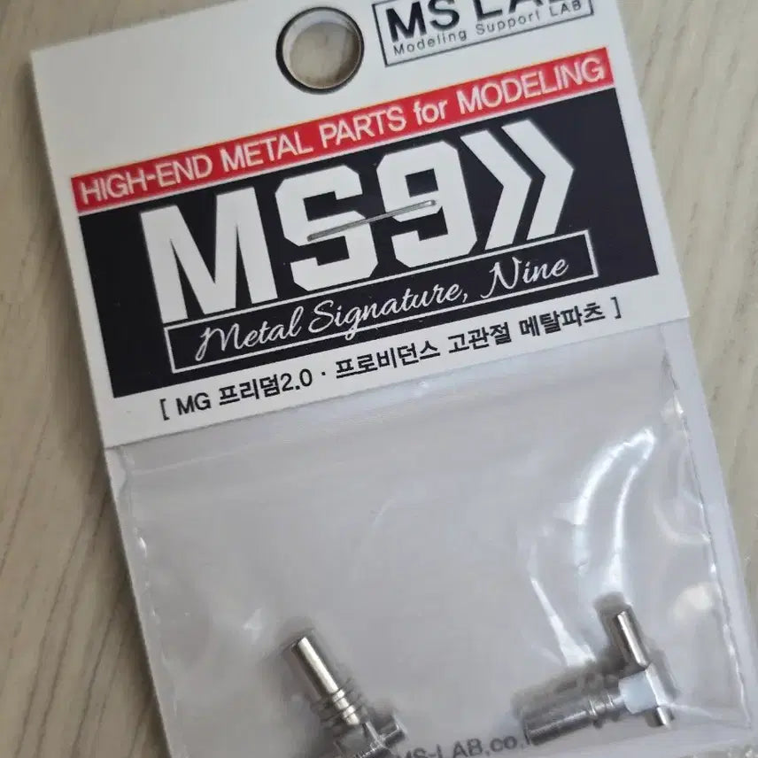 [BUNJANG] MG Providence Gundam Premium Edition First Press with Metal Hip Joint / MG 프로비던스 건담 프리미엄 에디션 초판+금속조인트