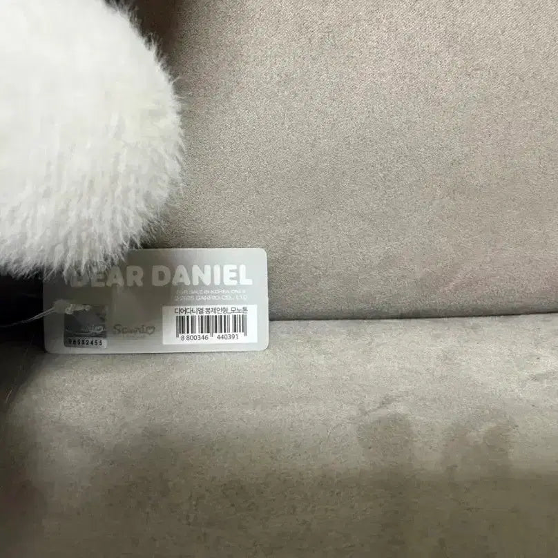 [BUNJANG] Sanrio Monotone Dear Daniel 25cm Medium Plush / 정품 산리오 모노톤 디어다니엘 25cm 중형 인형