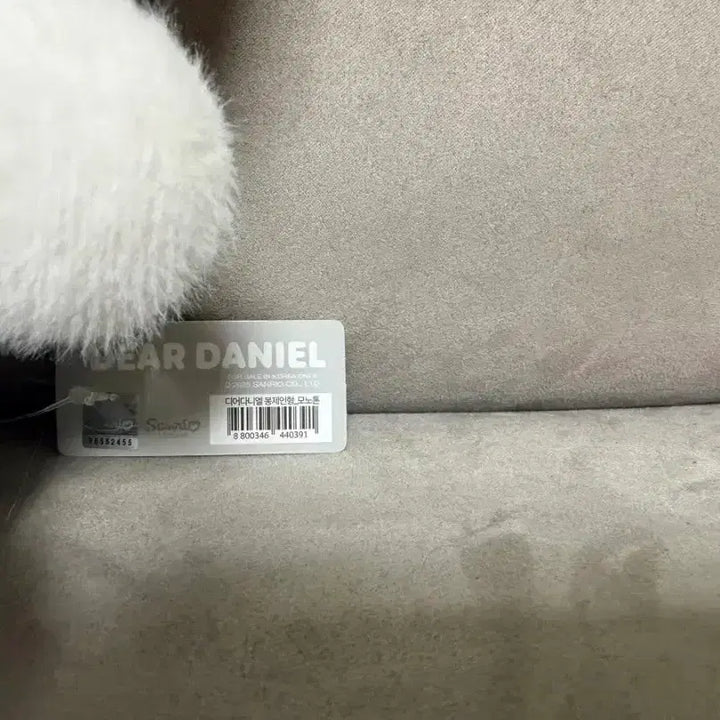 [BUNJANG] Sanrio Monotone Dear Daniel 25cm Medium Plush / 정품 산리오 모노톤 디어다니엘 25cm 중형 인형