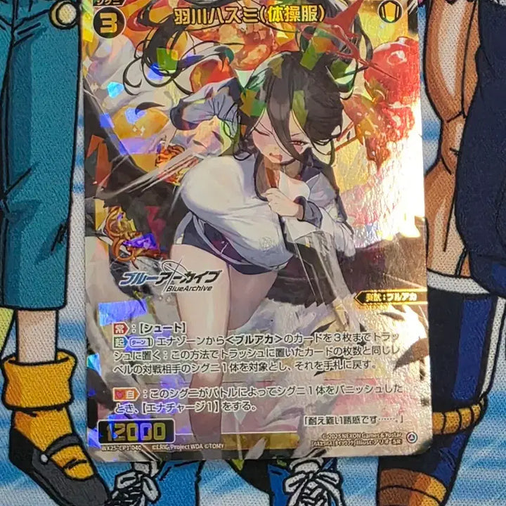 [BUNJANG] WIXOSS Blue Archive Hanekawa Hasumi SR Card / 위크로스 블루아카이브 하네카와하스미 SR