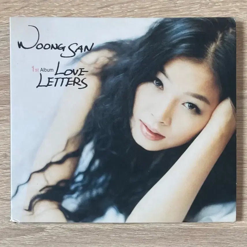 [BUNJANG] Woong San 1st Album CD (First Press) / 웅산 (Woong San) 1집 CD 판매 (초반)