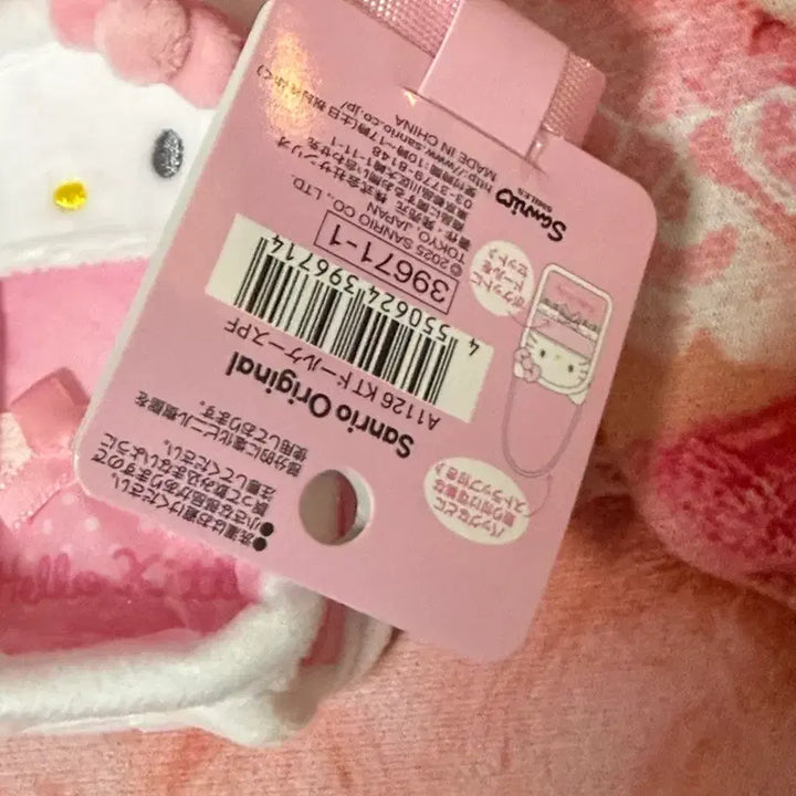 [BUNJANG] Sanrio Hello Kitty Mini Doll Pouch / (정품)헬로키티 미니 인형 파우치