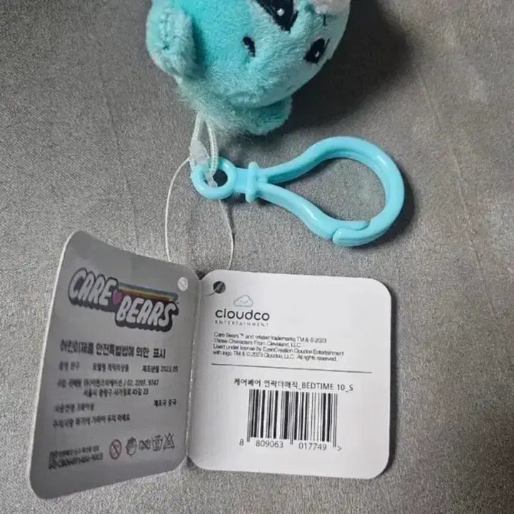 [BUNJANG] Authentic Care Bears Unlock the Magic Bedtime 10cm Keychain Plush / 정품 케어베어 언락더매직 베드타임 10cm 키링 인형