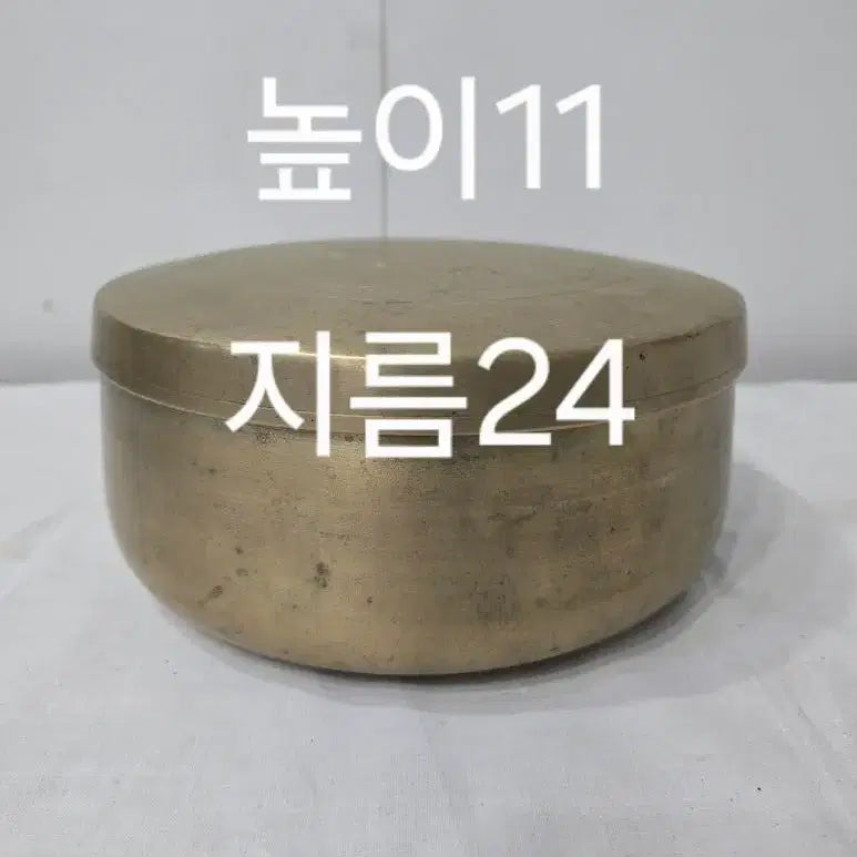 [BUNJANG] Vintage Brass Rice Cooker Pot / 놋밥통 유기밥통