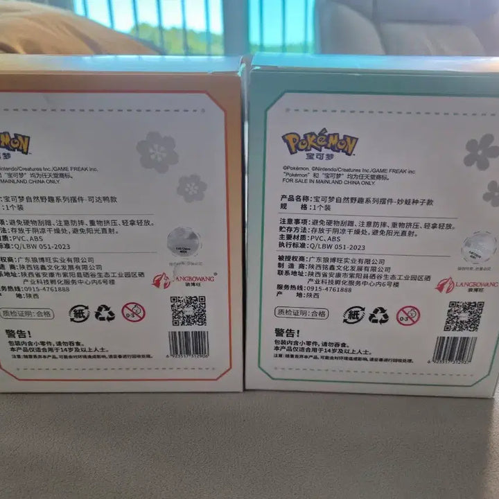 [BUNJANG] Pokemon Nature Wild Series Psyduck &amp; Bulbasaur Figure Set / 포켓몬 자연야생 시리즈 고라파덕 이상해씨 피규어 세트