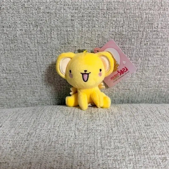 [BUNJANG] Cardcaptor Sakura Authentic Kerberos 8cm Keyring Plush / 정품 카드캡터 체리 케로베로스 8cm 키링인형