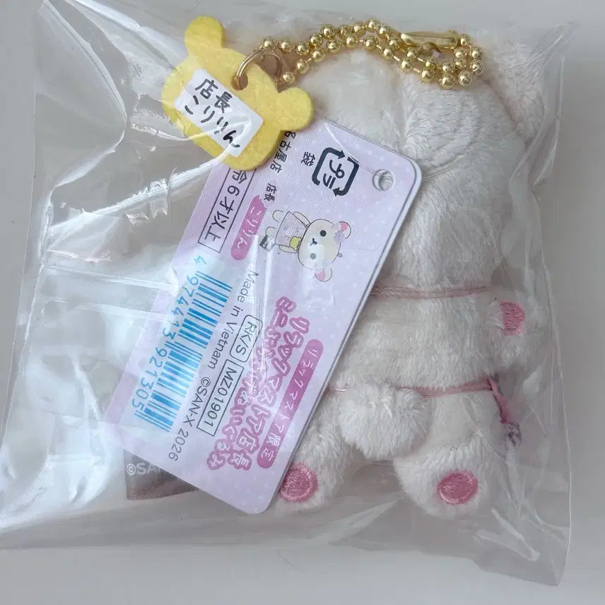 [BUNJANG] Rilakkuma Nagoya Store Manager Plush (New) / 신상 새상품) 맥 미라클 팝업 코리락쿠마 나고야 점장 인형 신상