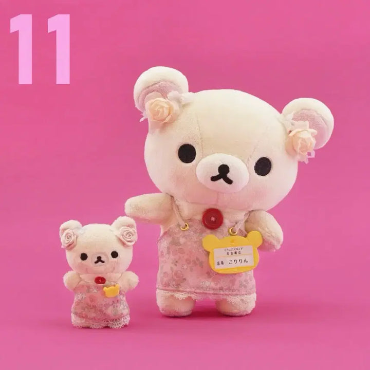 [BUNJANG] Rilakkuma Nagoya Store Manager Plush (New) / 신상 새상품) 맥 미라클 팝업 코리락쿠마 나고야 점장 인형 신상