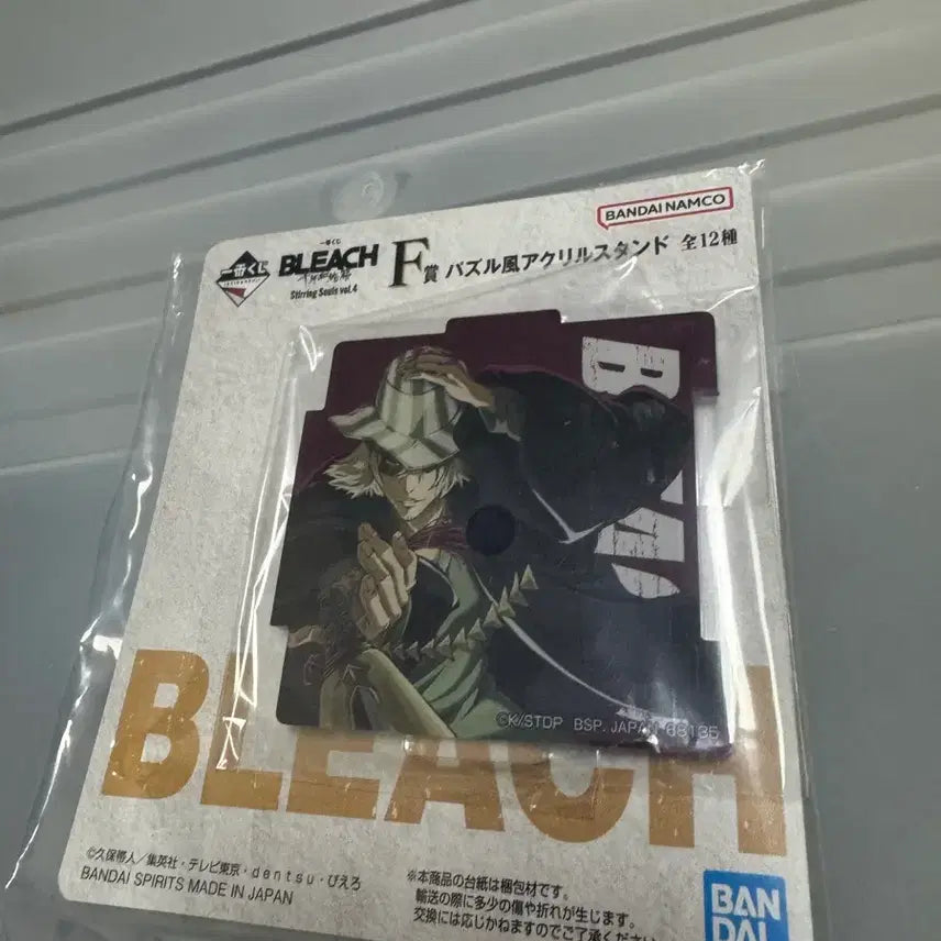[BUNJANG] Bleach Ichigo Kurosaki Acrylic Stand / 블리치 F상 아크릴 팝니다