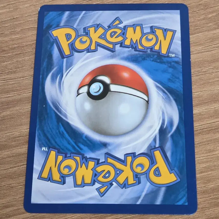 [BUNJANG] Pokemon Card Plasma Freeze Ghetsis / 포켓몬 카드 플라스마단 게치스