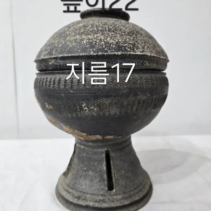 [BUNJANG] Vintage Korean Earthenware Jar / 토기합