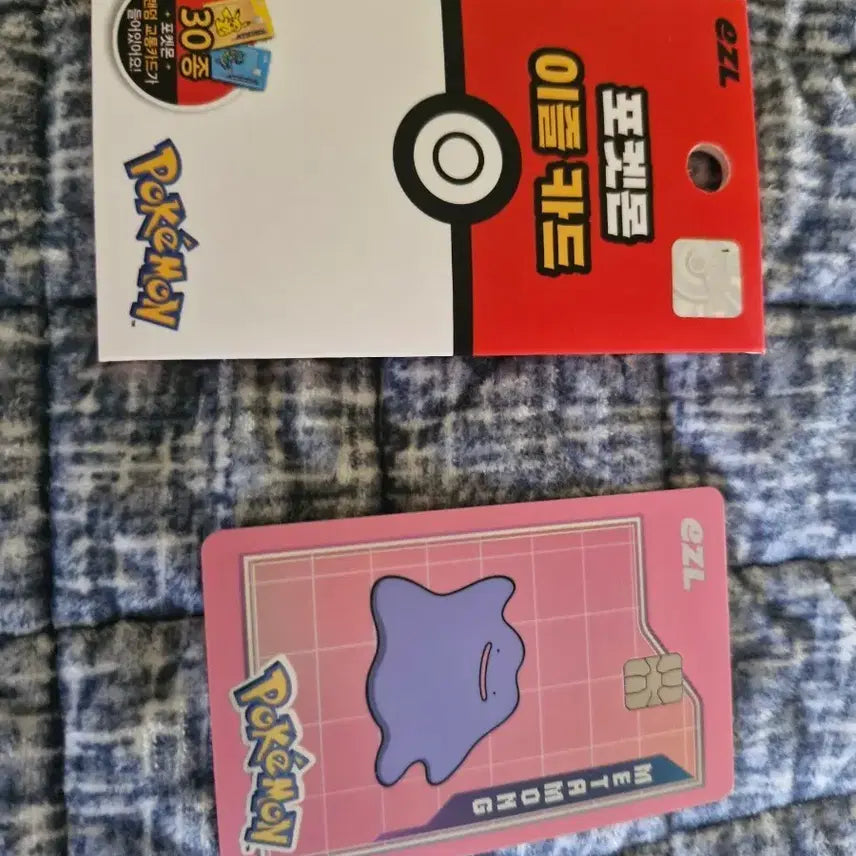 [BUNJANG] Pokemon Ditto T-Money Card / 포켓몬교통카드 이즐카드 메타몽팝니다