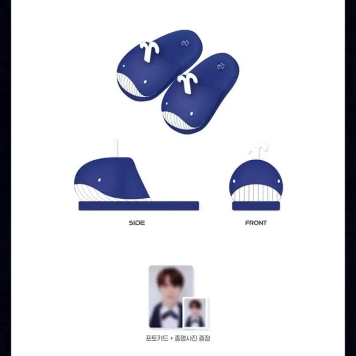 [BUNJANG] MONSTA X Minhyuk Whale Slippers / 몬스타엑스 민혁 고래 슬리퍼