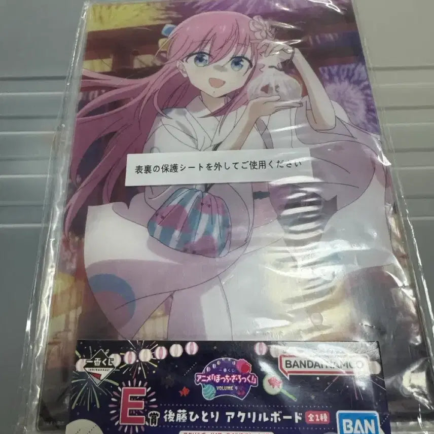 [BUNJANG] Bocchi the Rock! Hitori Acrylic Stand / 봇치더락 E상 히토리 아크릴 팝니다