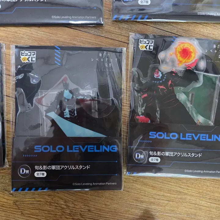 [BUNJANG] Solo Leveling Sung Jinwoo Piccoma Lottery D Prize Full Set Acrylic Stand / 초희귀)나혼자만레벨업 성진우 픽코마 쿠지 제일복권 아크릴 스탠드 D상 전종