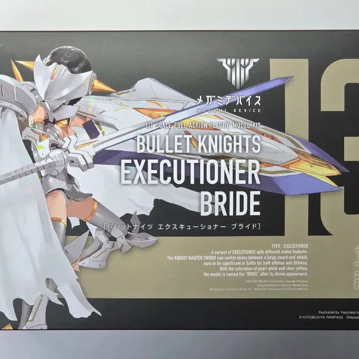 [BUNJANG] Kotobukiya Megami Device Executioner Bride Plastic Model Kit with Exclusive Bonus / 코토부키야 메가미 디바이스 익스큐셔너 브라이드 특전 포함