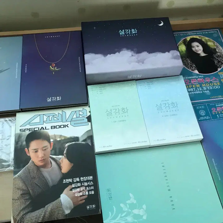 [BUNJANG] Snowdrop Blu-ray Photobook Scriptbook Full Set Jung Hae-in Jisoo / 설강화 블루레이 포토북 대본집 풀구성 정해인 지수