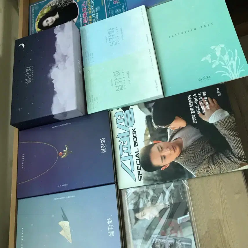 [BUNJANG] Snowdrop Blu-ray Photobook Scriptbook Full Set Jung Hae-in Jisoo / 설강화 블루레이 포토북 대본집 풀구성 정해인 지수