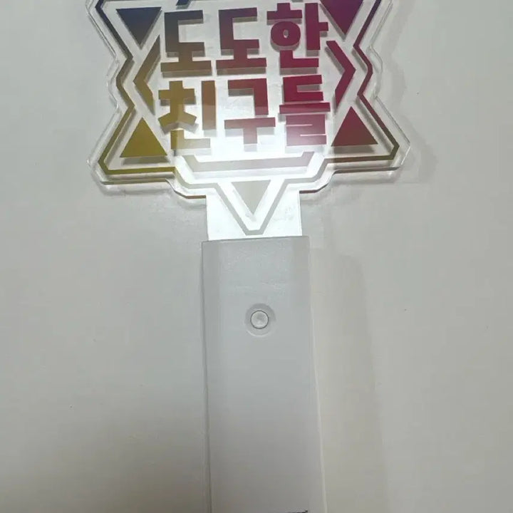 [BUNJANG] Dodohan Friends Lightstick / 급처)도도한친구들 응원봉