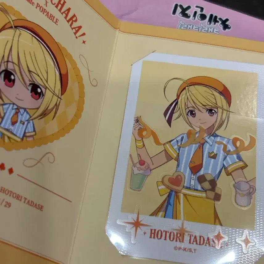 [BUNJANG] Shugo Chara! Rikka Random Snapshot Card / 캐릭캐릭체인지 루이 랜덤 스냅샷 카드