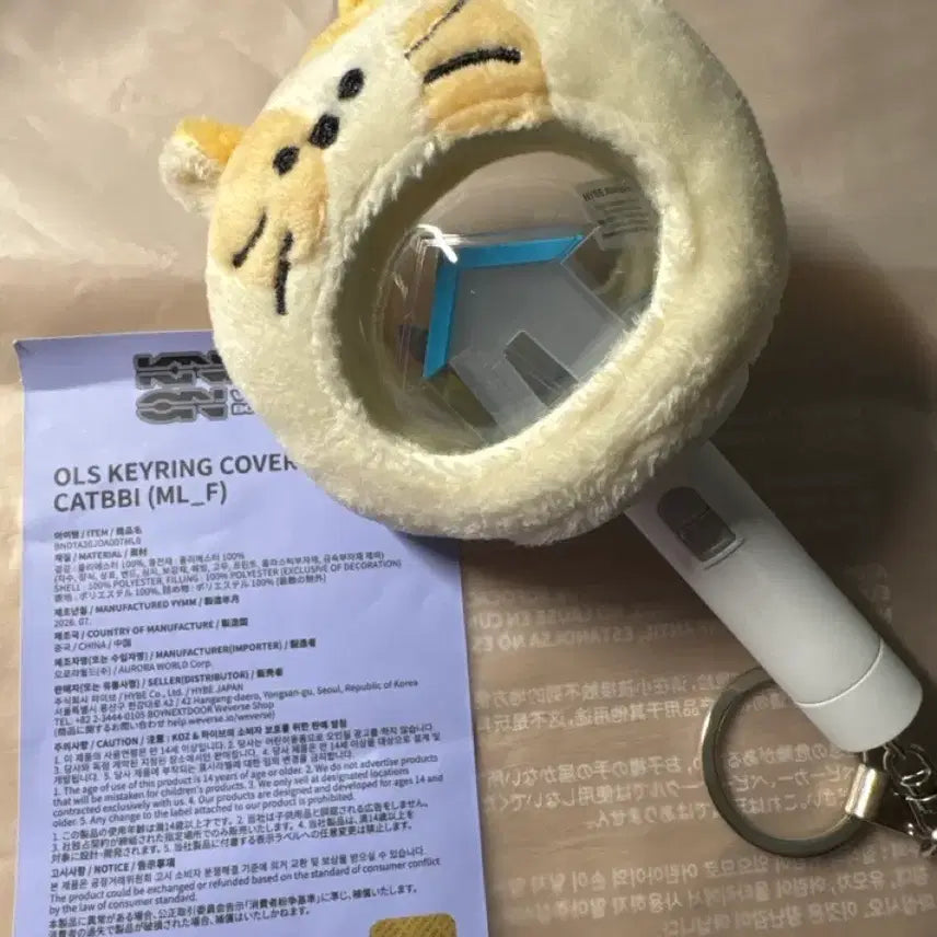 [BUNJANG] BOYNEXTDOOR Cat Pikki Keyring Set / 보넥도 캣삐키링 판매