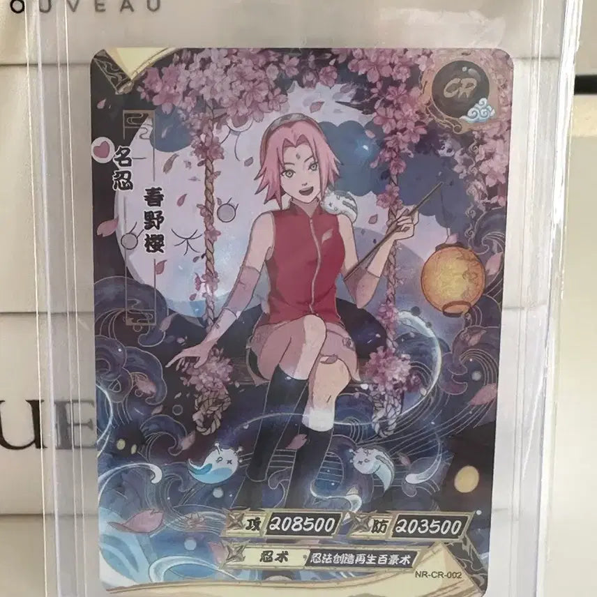 [BUNJANG] Kayou Naruto Sakura CR Card / kayou 카유 나루토 사쿠라 CR
