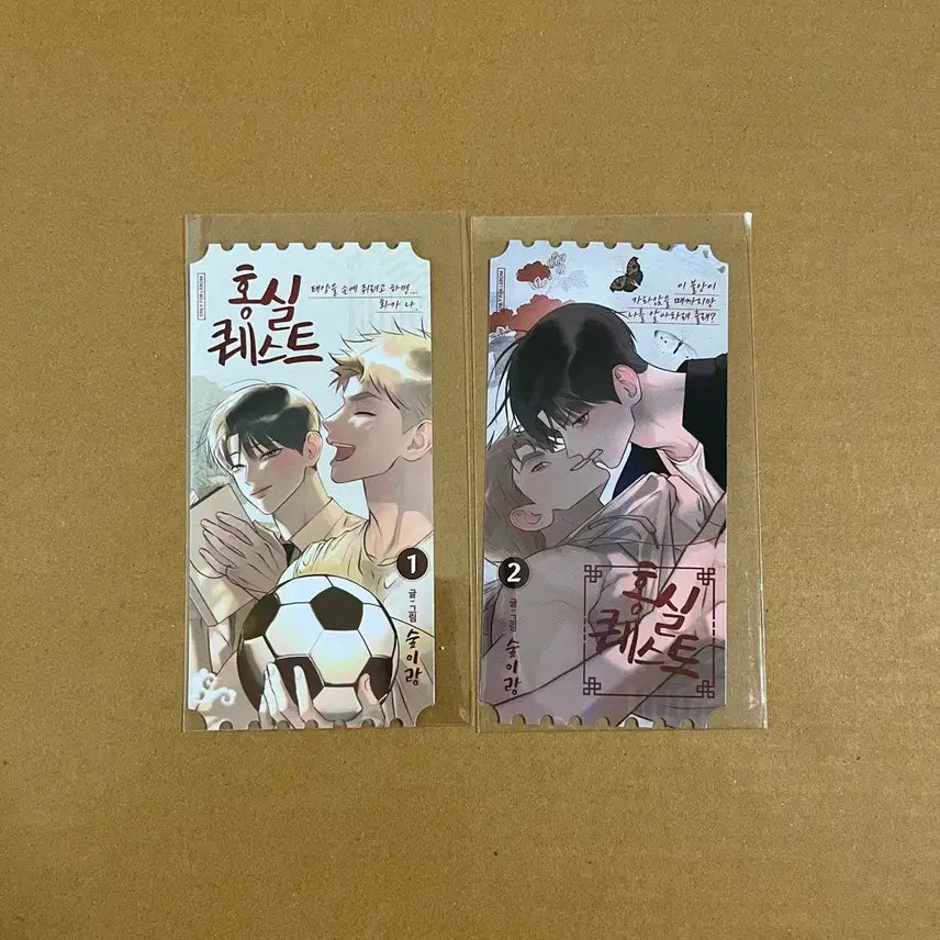 [BUNJANG] Rebom Book Fair Hongsil Quest Ticket Set (2 Types) / 레봄 북페어 홍실퀘스트 티켓 2종