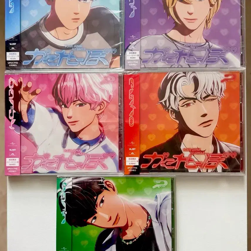 [BUNJANG] PLAVE Kakurenbo Album Bundle Set (Sealed) / 플레이브 카쿠렌보앨범 미개봉 일괄