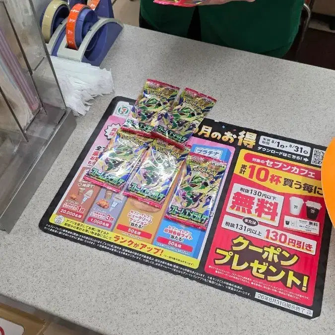[BUNJANG] Pokemon TCG Storm Emerald Booster Pack (Japanese) / 스톰에메랄드 일판 낱팩 팝니다
