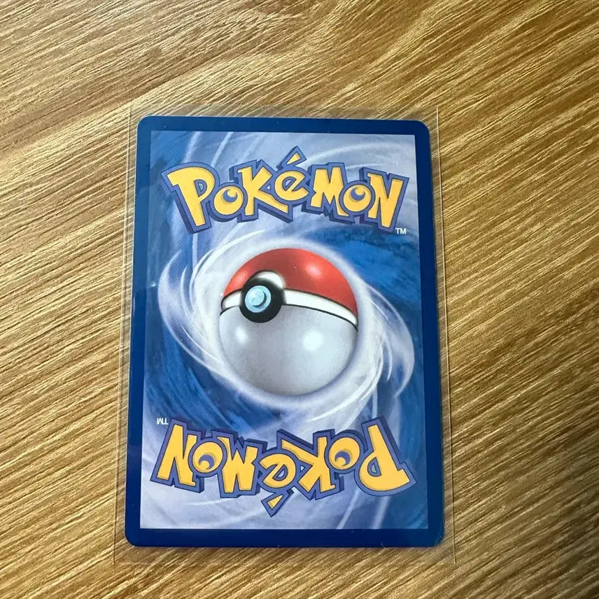 [BUNJANG] Wooper AR Pokémon Card / 과사삭벌레 ar