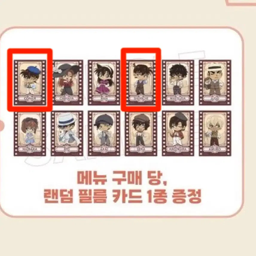 [BUNJANG] Detective Conan Box Cafe Merchandise - Trade/Sale / 명탐정코난 박스 카페 굿즈 교환/판매합니다