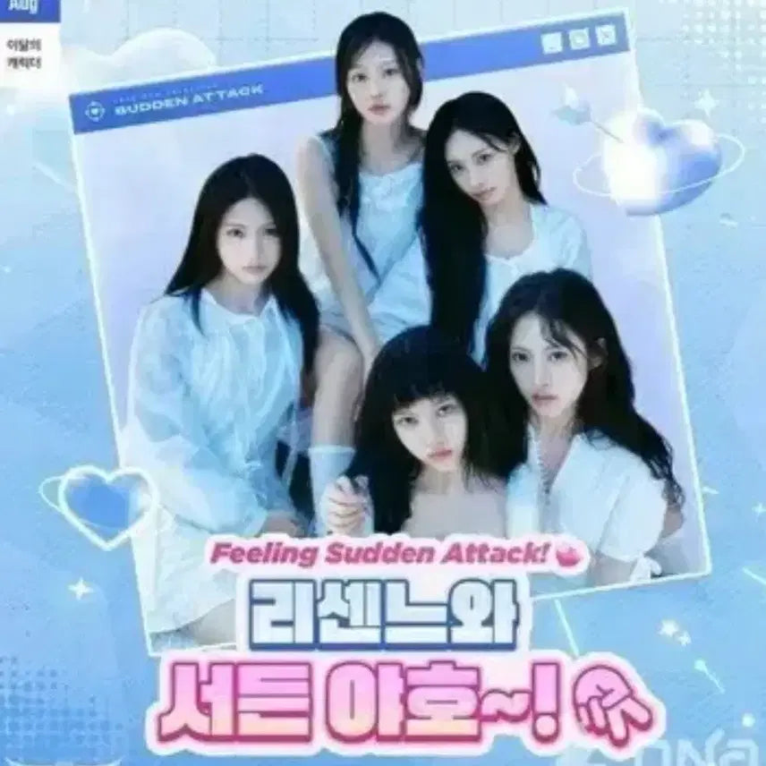 [BUNJANG] Resene Signed Mousepad / 리센느 친필 싸인마우스패드