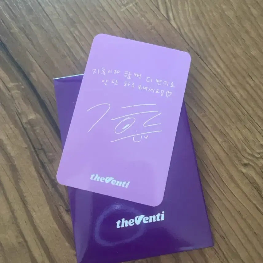 [BUNJANG] Park Ji Hoon The Venti Photocard / 더벤티 박지훈 포카