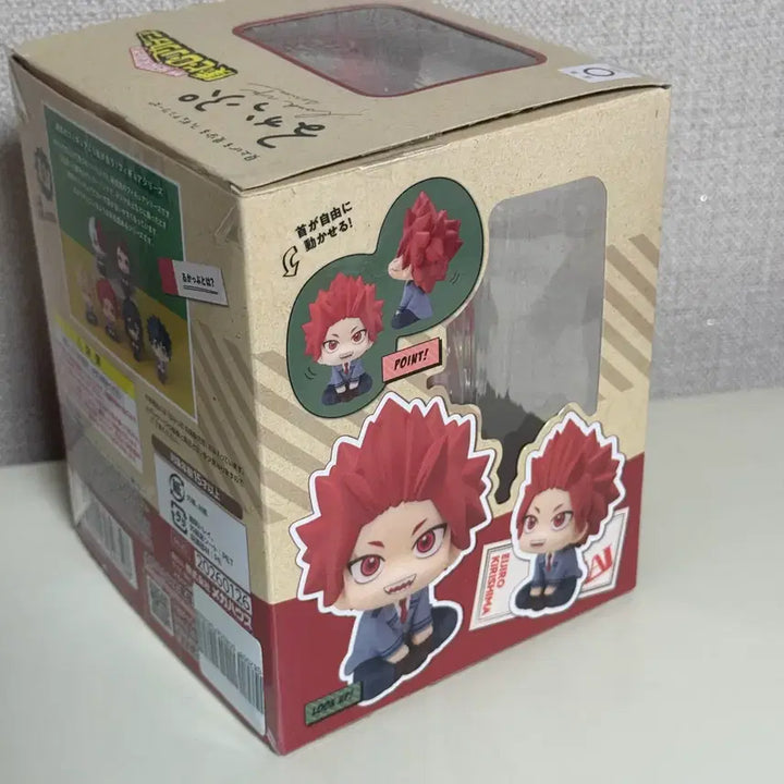[BUNJANG] Kirishima Look Up Unsealed / 키리시마 룩업 개봉품