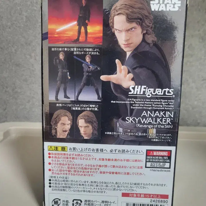 [BUNJANG] Bandai S.H.Figuarts Anakin Skywalker Figure / 반다이 S.H.Figuarts 아나킨 스카이워커 피규어 미개봉 팝니다