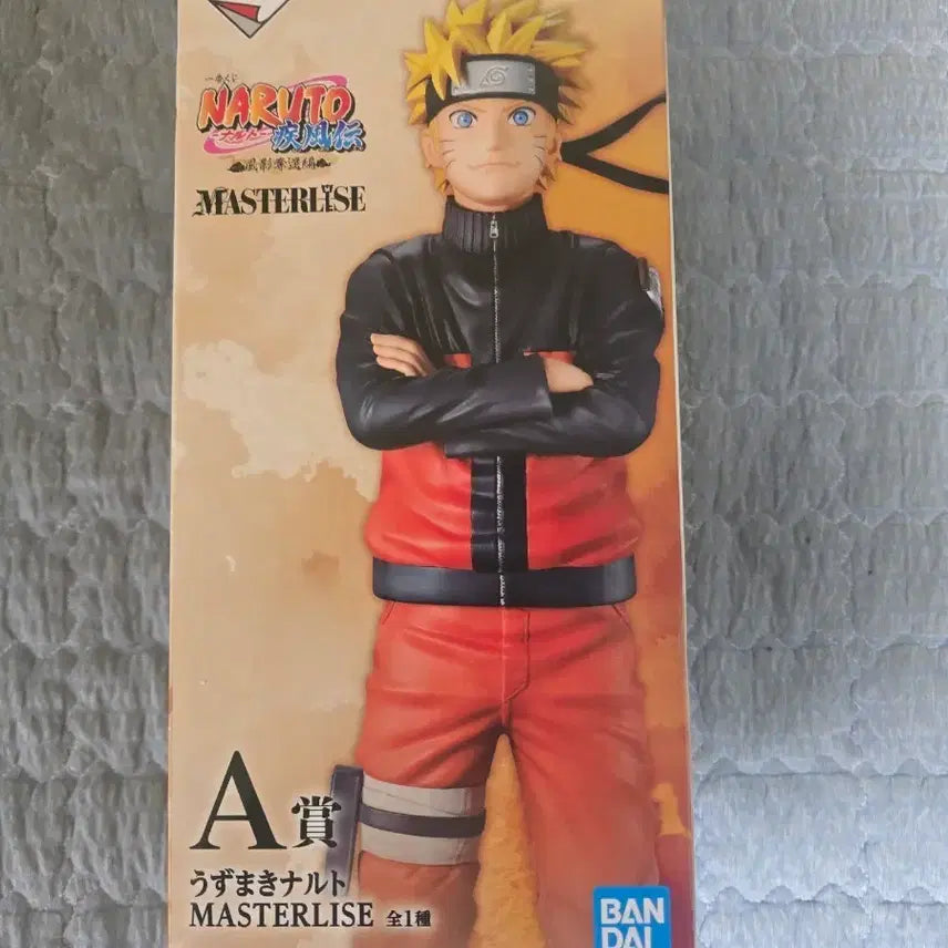 [BUNJANG] Naruto Uzumaki Master Stars Piece Figure / 나루토 우즈마키 마스터라이즈 피규어