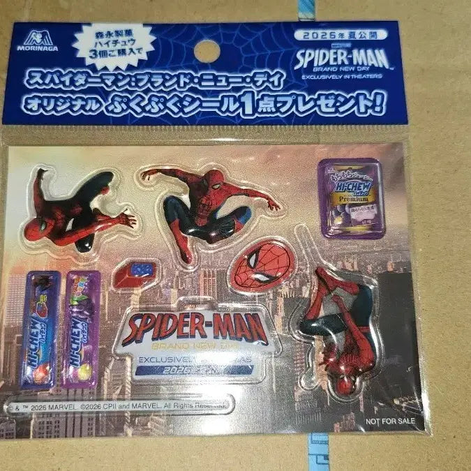 [BUNJANG] Spider-Man Hi-Chew Premium / 스파이더맨 하이츄 증정품 판매합니다