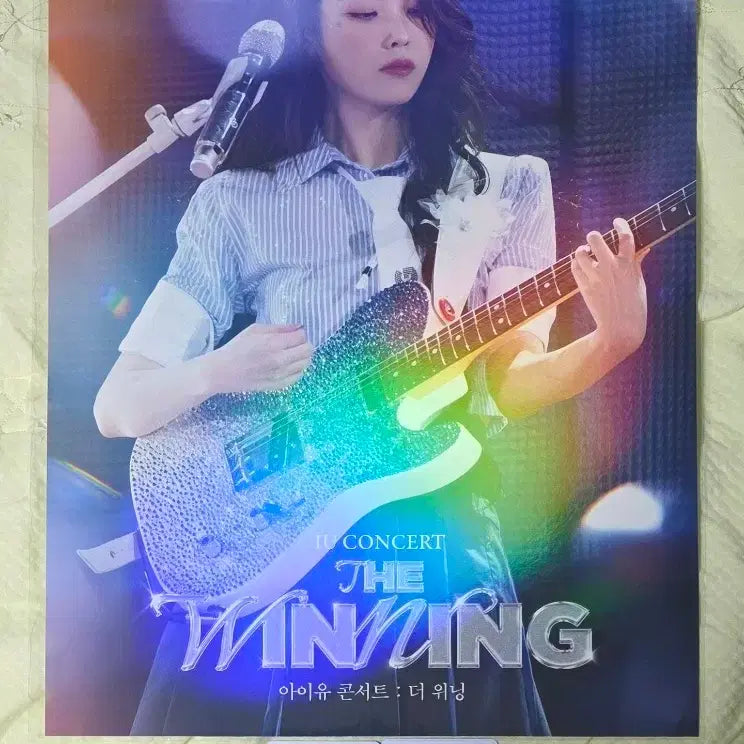 [BUNJANG] IU The Winning Concert Poster POB / 아이유 콘서트 더위닝 포스터 굿즈 특전
