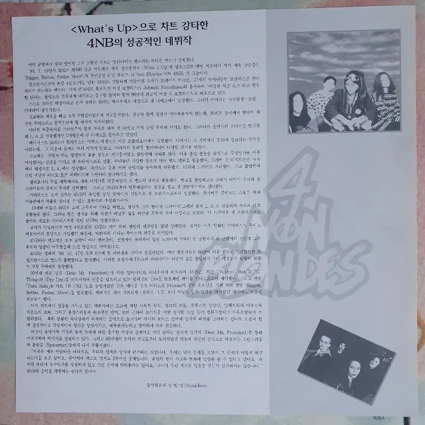 [BUNJANG] 4 Non Blondes Bigger, Better, Faster, More LP / 4 NON BLONDES LP