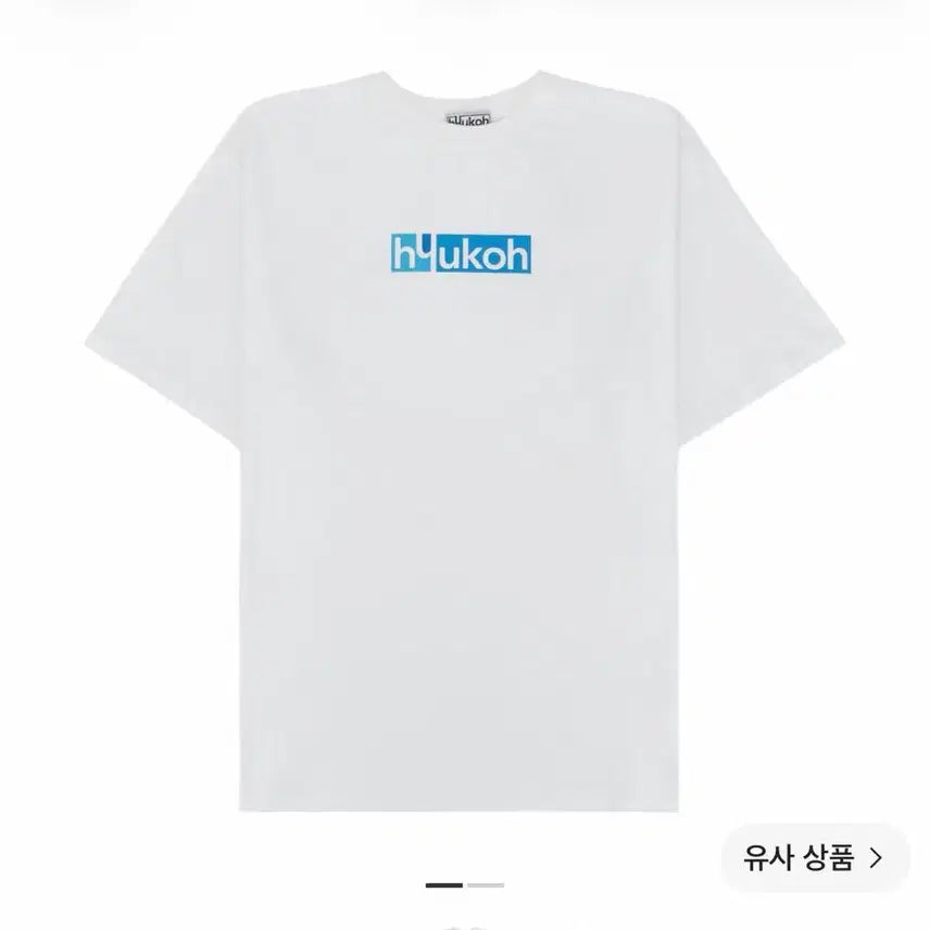 [BUNJANG] Hyukoh Logo T-Shirt White / (예약배송) 혁오 로고 티셔츠 화이트