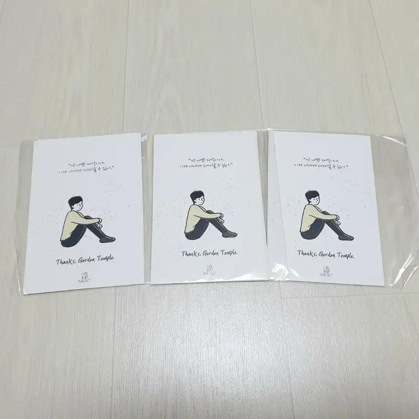[BUNJANG] Na-ppeun Jaseok (Bad Magnet) Play Postcard Set / 연뮤 17 연극 나쁜자석 육연  굿바이 증정 엽서 3세트 (총 12장)