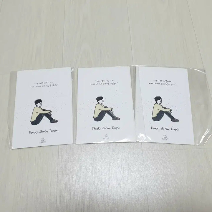 [BUNJANG] Na-ppeun Jaseok (Bad Magnet) Play Postcard Set / 연뮤 17 연극 나쁜자석 육연  굿바이 증정 엽서 3세트 (총 12장)