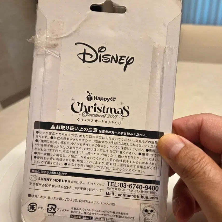 [BUNJANG] Disney Princess Tiana Ornament / 디즈니 티아나 공주 오너먼트