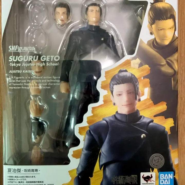 [BUNJANG] Jujutsu Kaisen Suguru Geto Figure (Missing 2 Heads) / 주술회전 게토 피규어 (헤드2개누락)